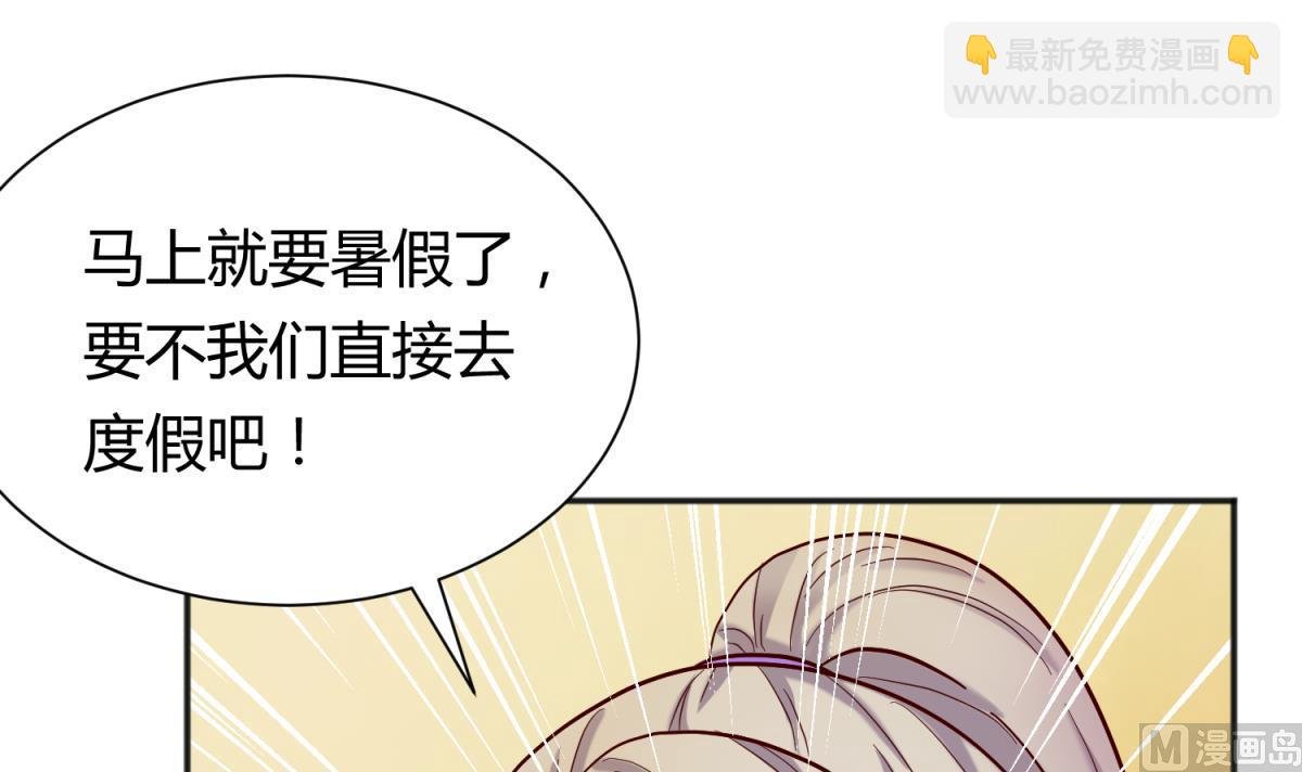 第127话 永远不可能独守空房