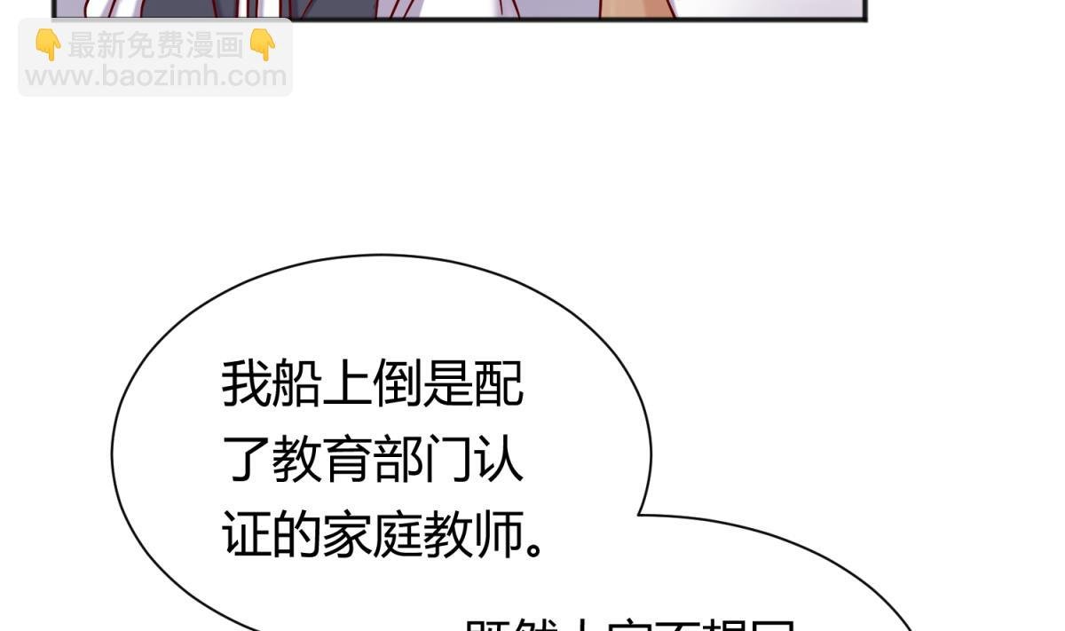 第127话 永远不可能独守空房