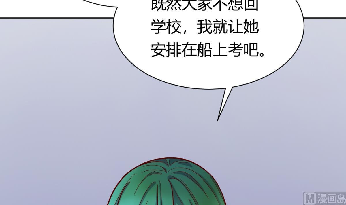 第127话 永远不可能独守空房