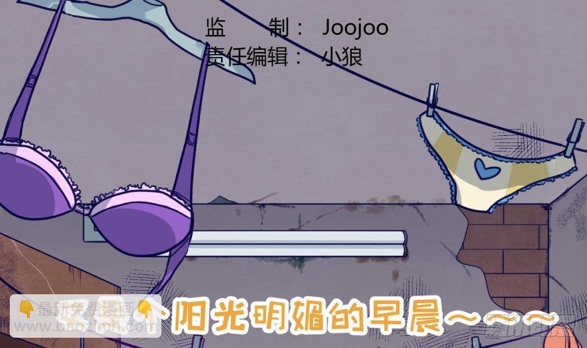 第13话 最毒妇人心