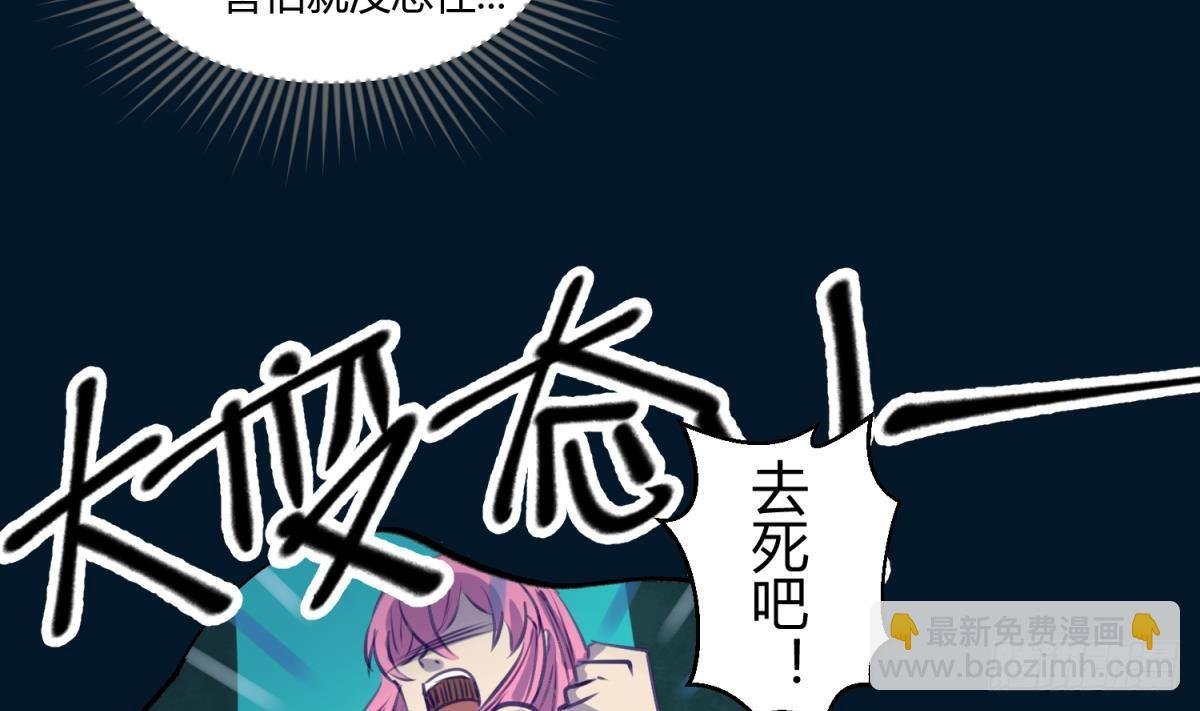 第13话 最毒妇人心