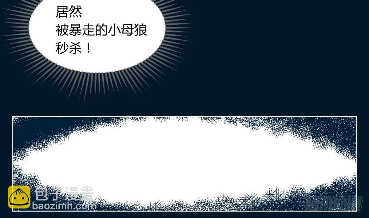 第13话 最毒妇人心
