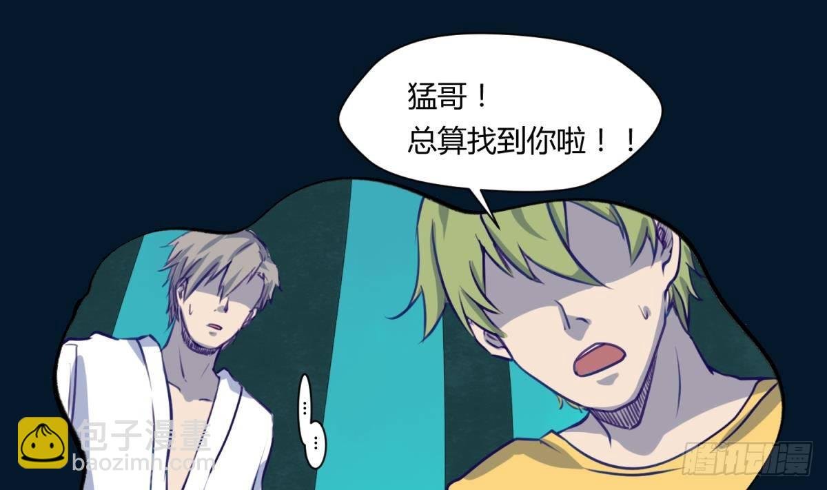 第13话 最毒妇人心