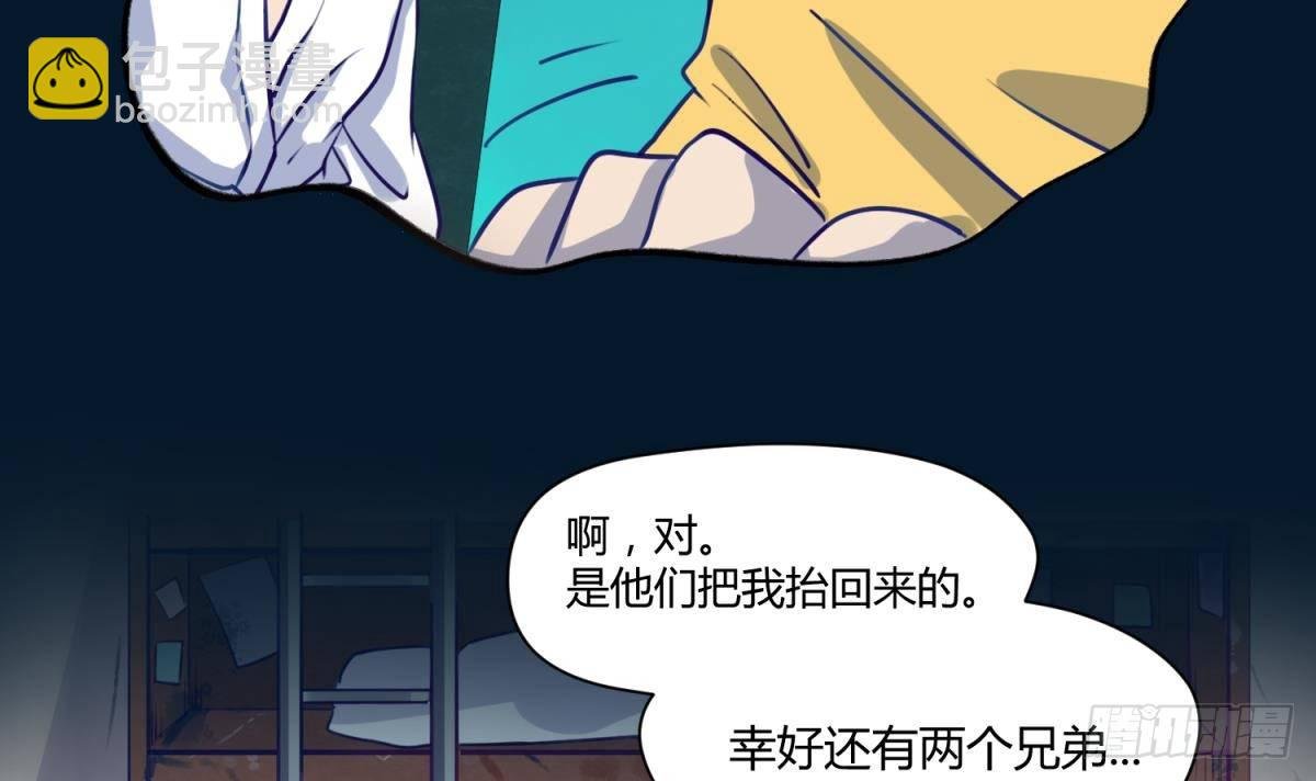 第13话 最毒妇人心