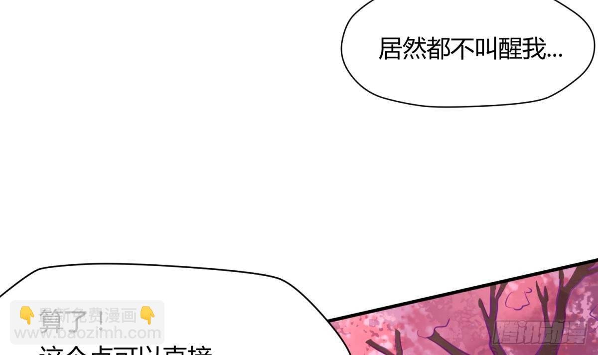 第13话 最毒妇人心