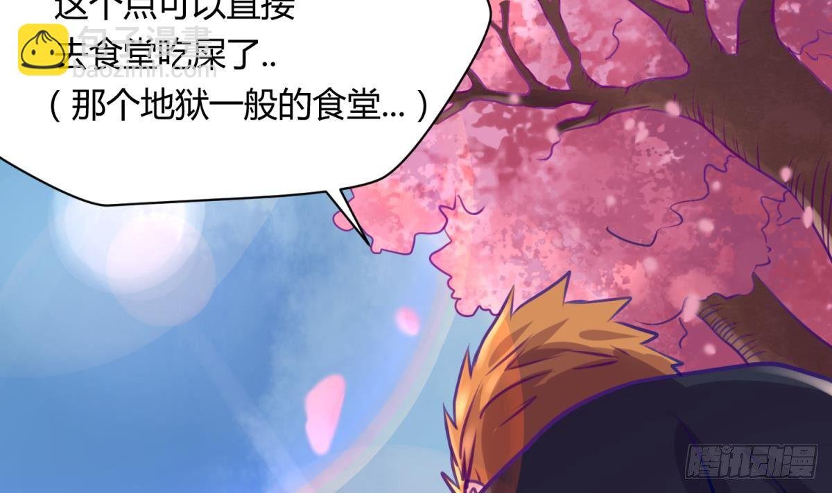 第13话 最毒妇人心