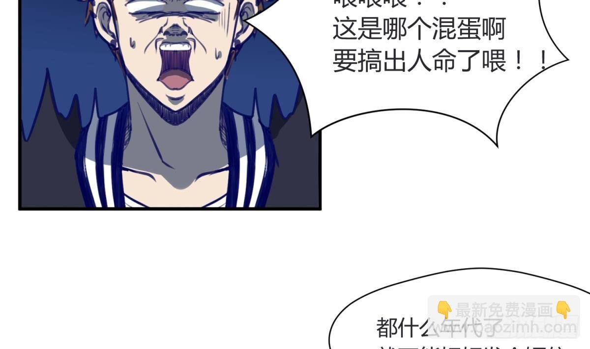 第13话 最毒妇人心