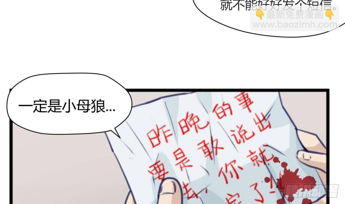 第13话 最毒妇人心
