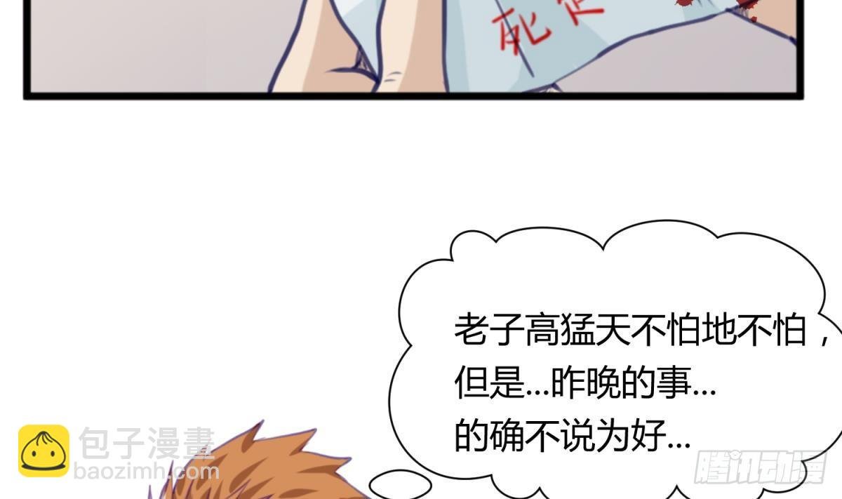 第13话 最毒妇人心