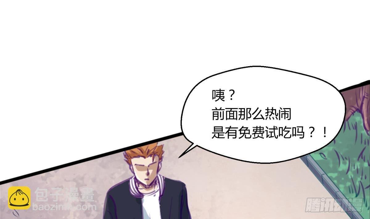 第13话 最毒妇人心