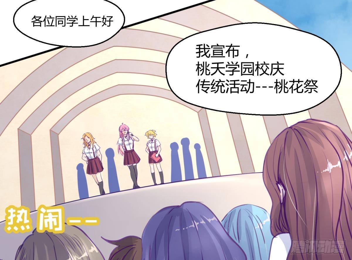 第13话 最毒妇人心