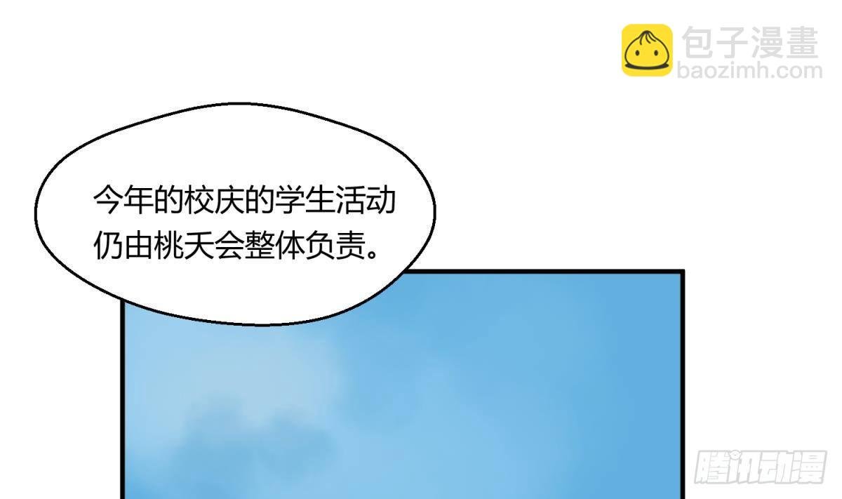 第13话 最毒妇人心