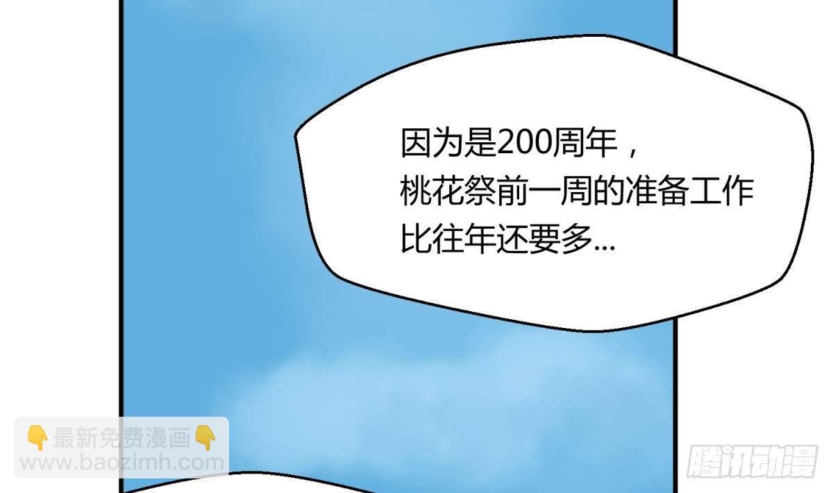 第13话 最毒妇人心