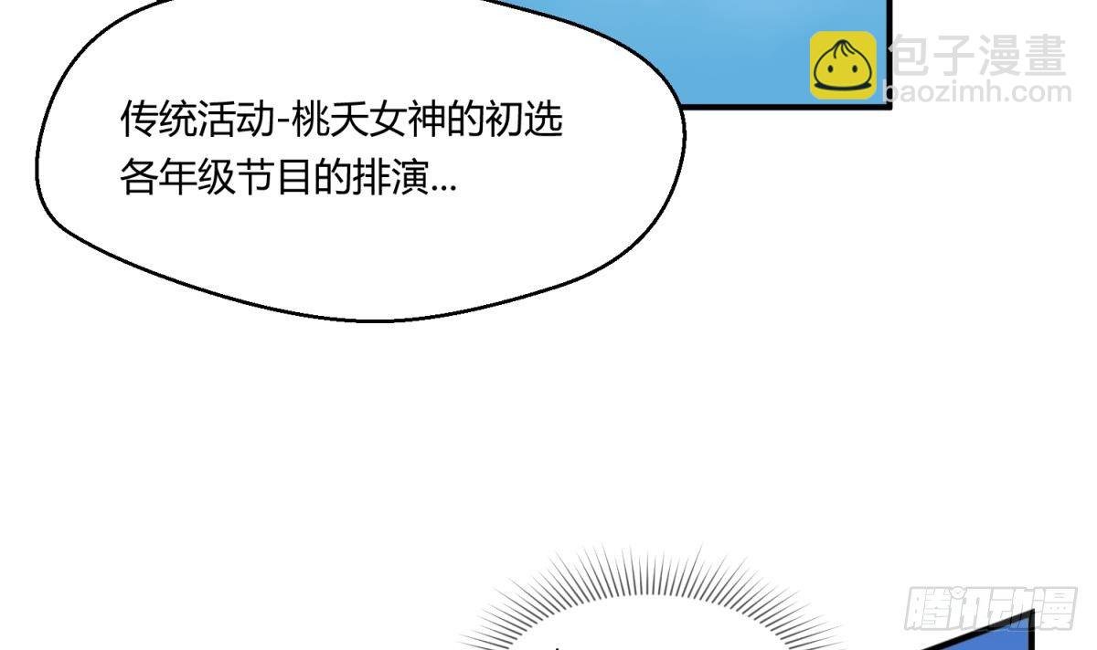 第13话 最毒妇人心