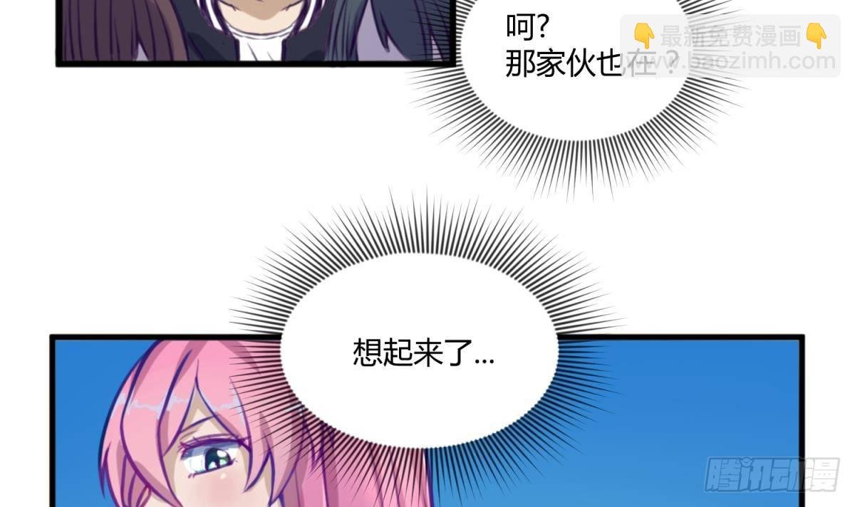 第13话 最毒妇人心
