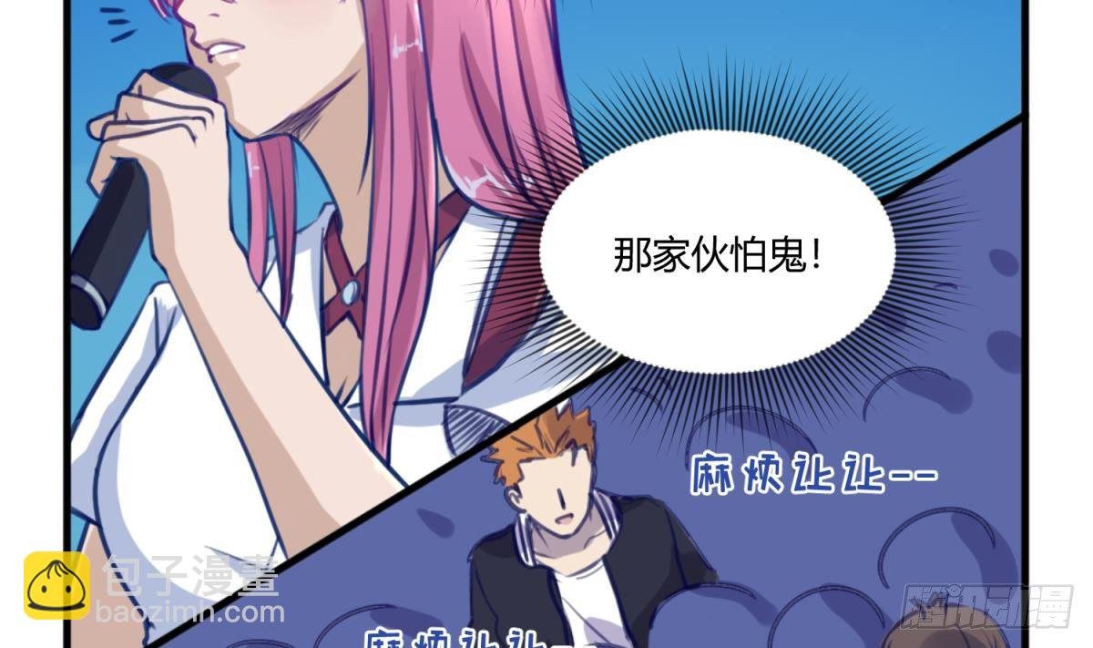 第13话 最毒妇人心