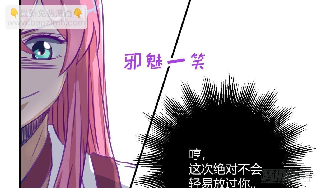 第13话 最毒妇人心