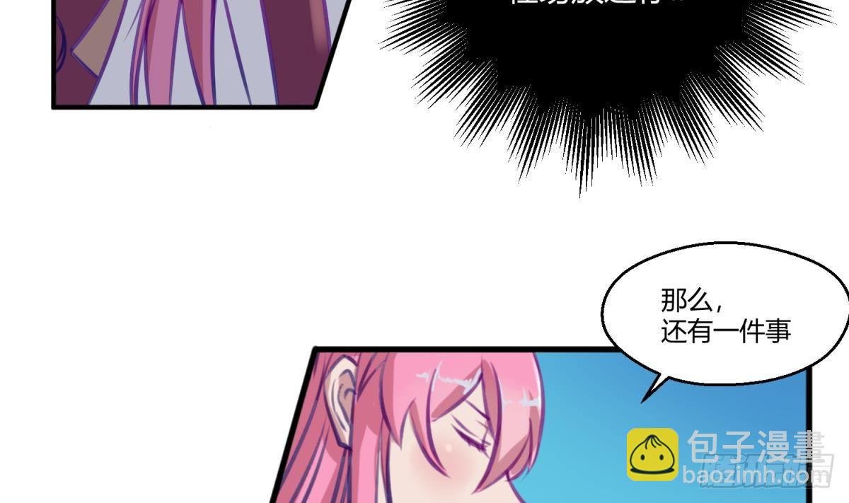 第13话 最毒妇人心