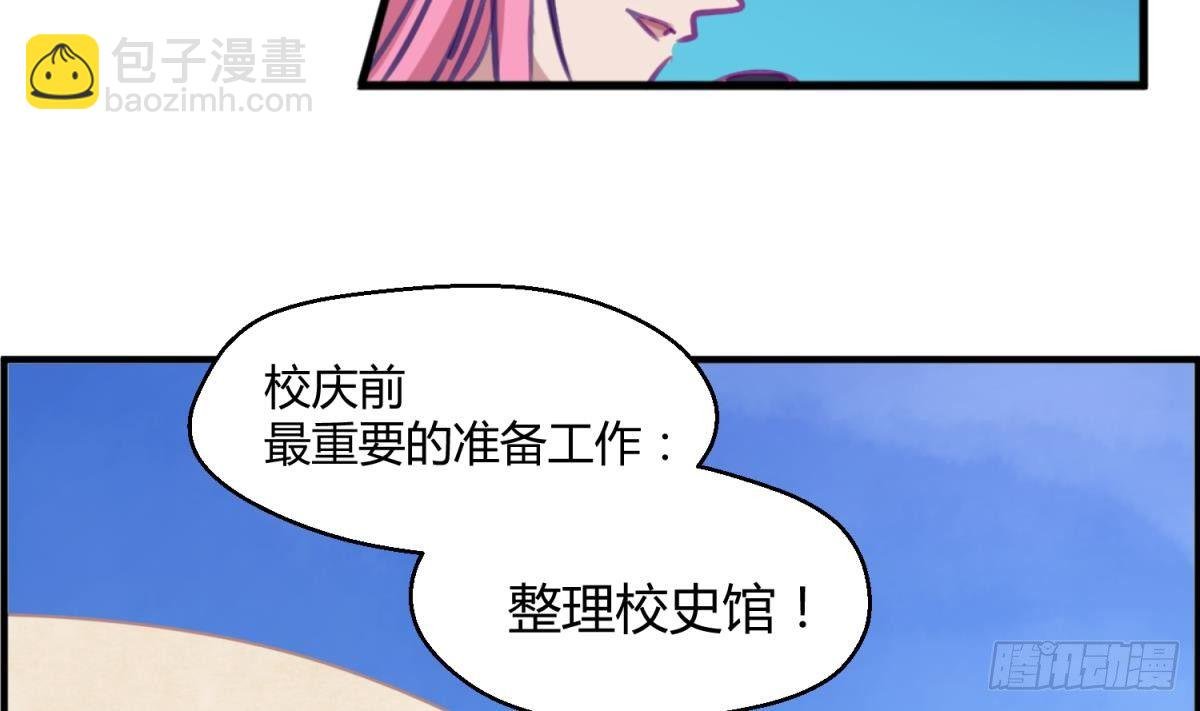 第13话 最毒妇人心