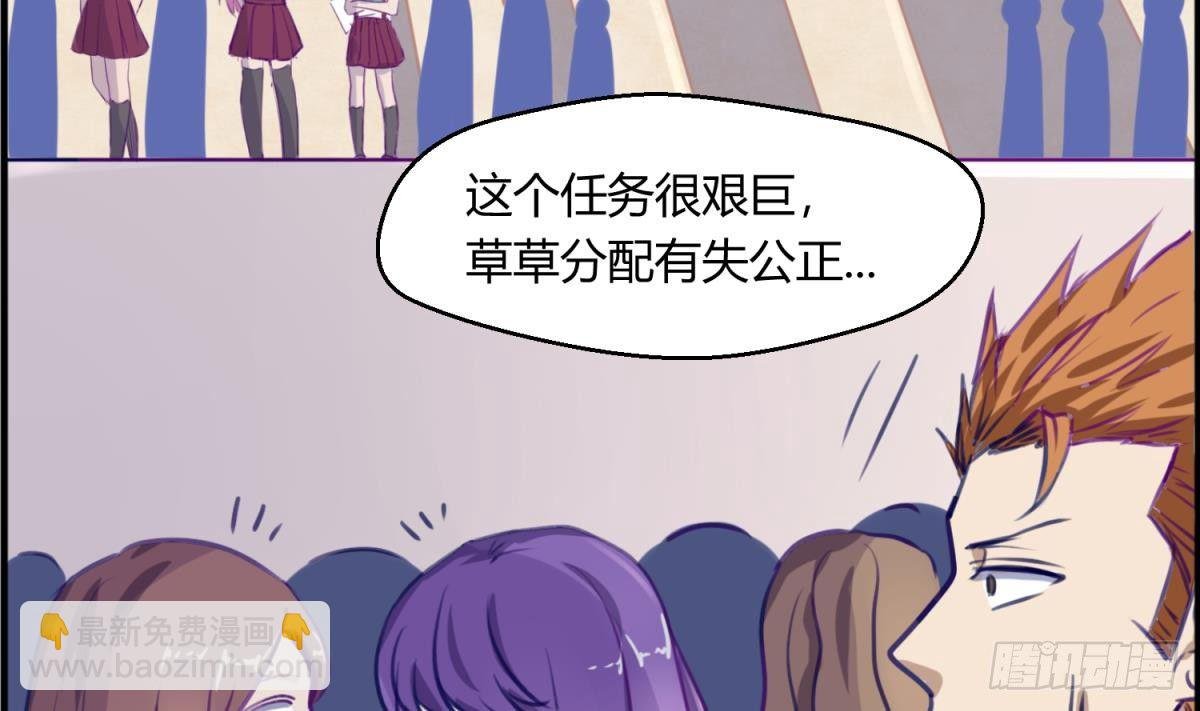 第13话 最毒妇人心