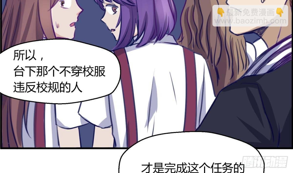 第13话 最毒妇人心