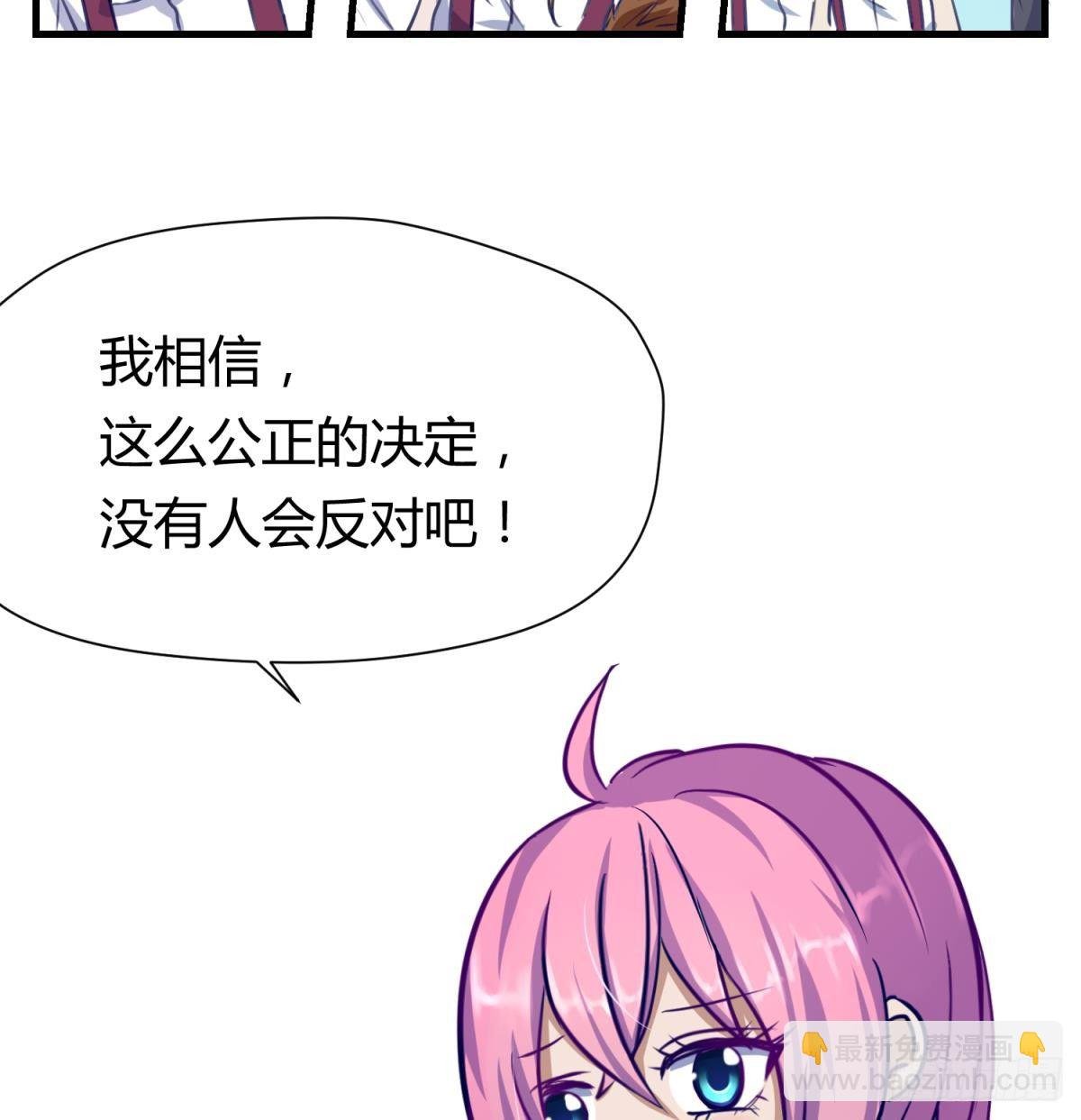 第13话 最毒妇人心