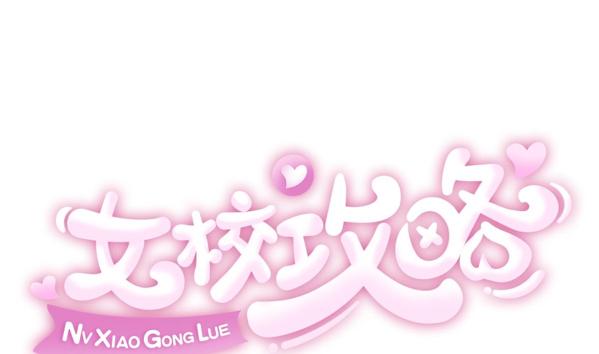第128话 Play a game