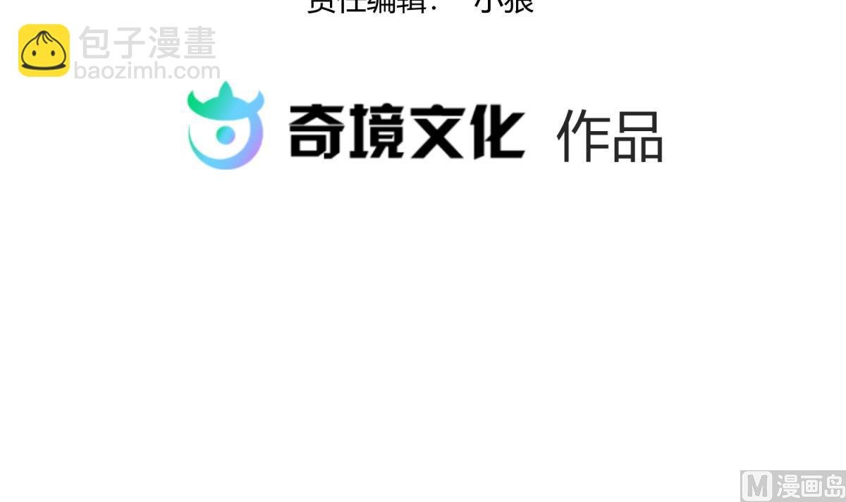 第128话 Play a game