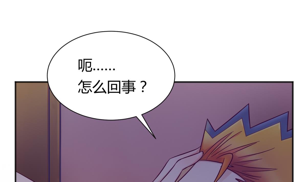 第128话 Play a game