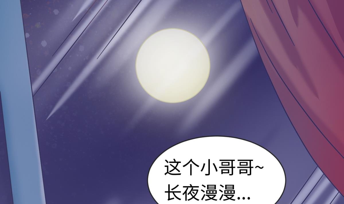 第128话 Play a game