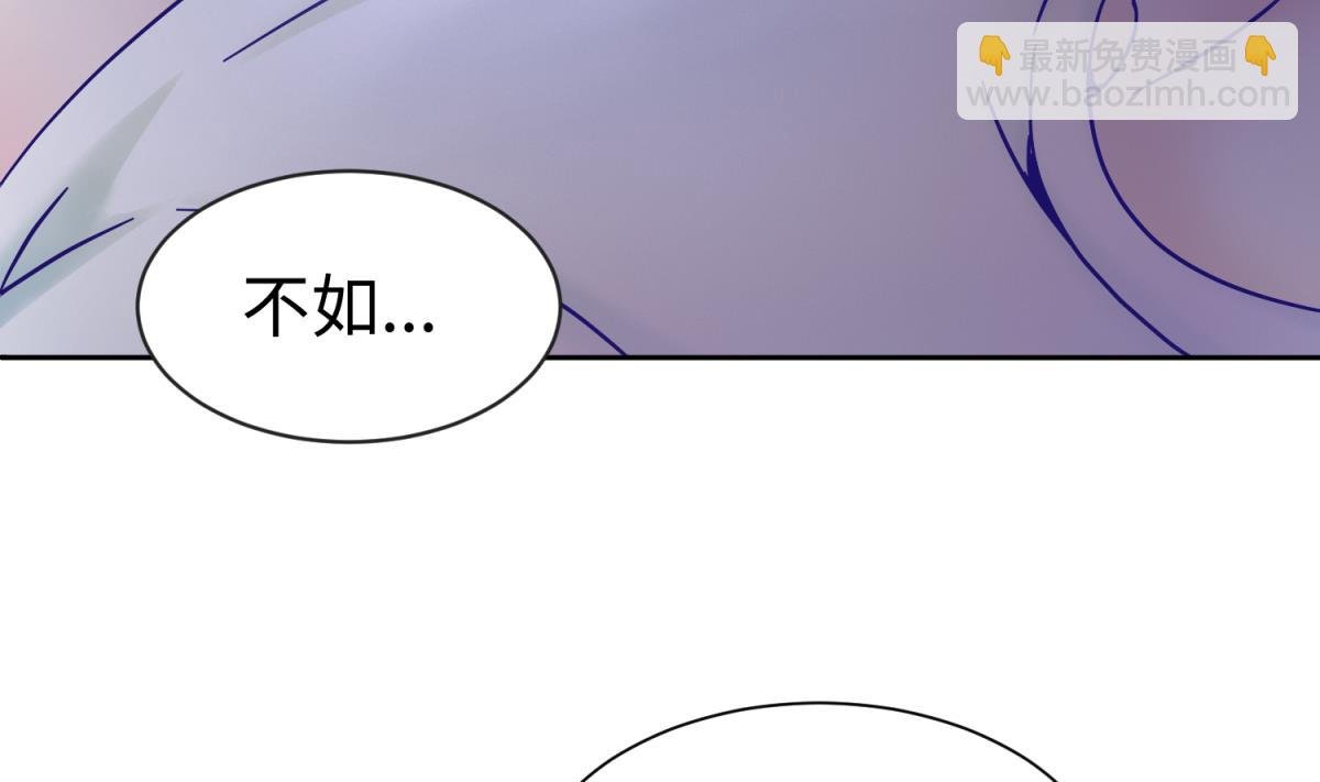 第128话 Play a game