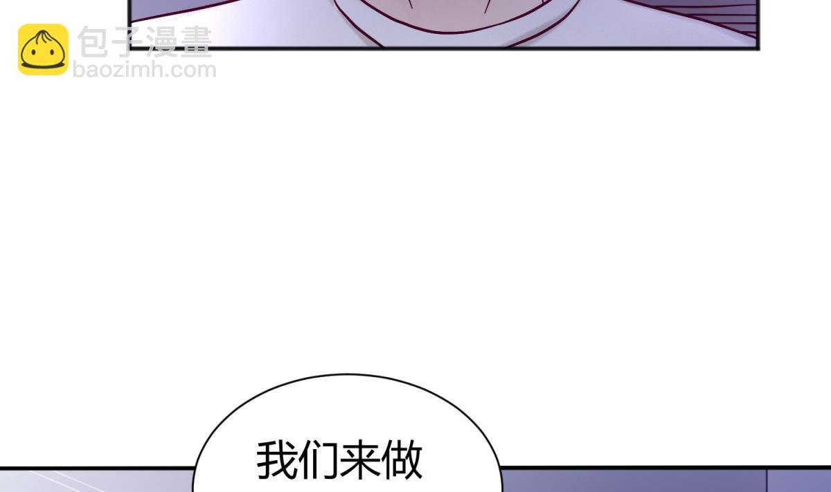 第128话 Play a game