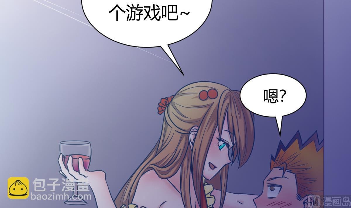 第128话 Play a game