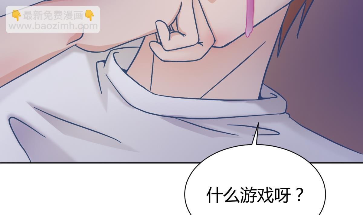 第128话 Play a game