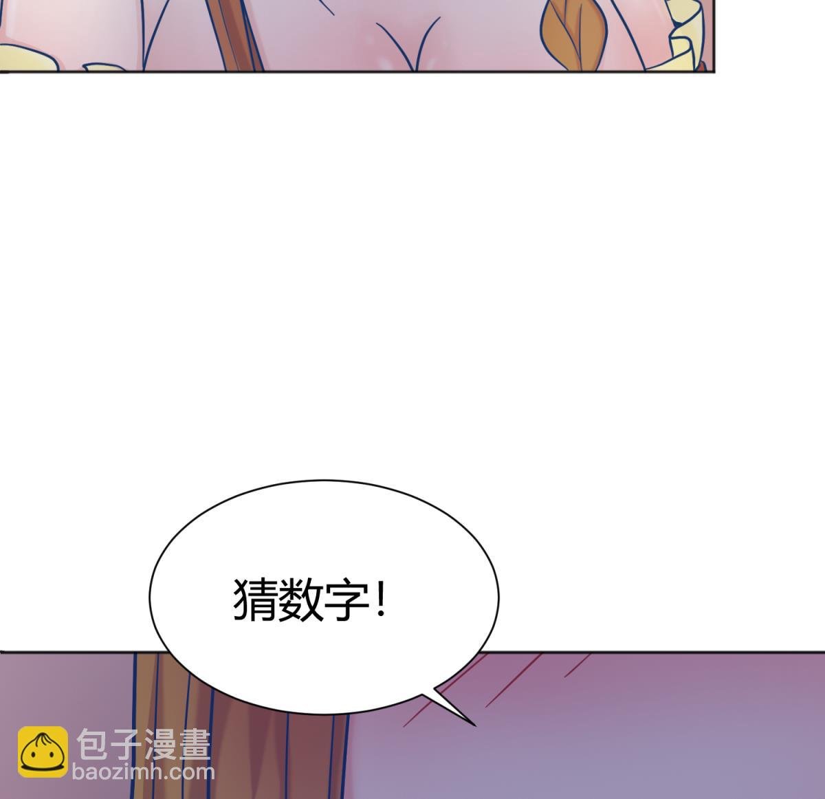 第128话 Play a game