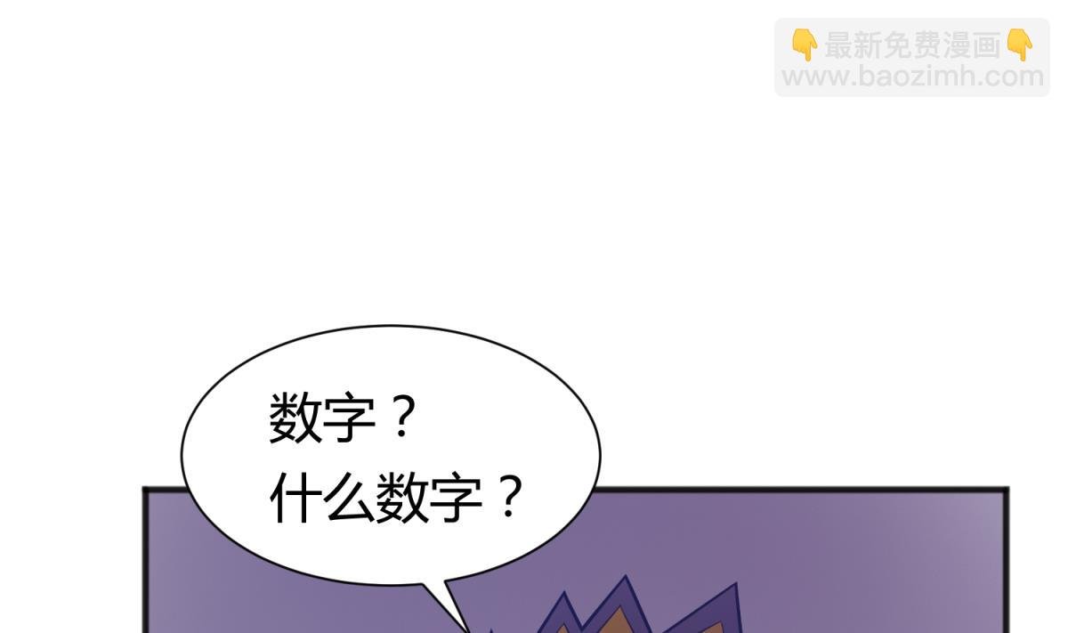 第128话 Play a game