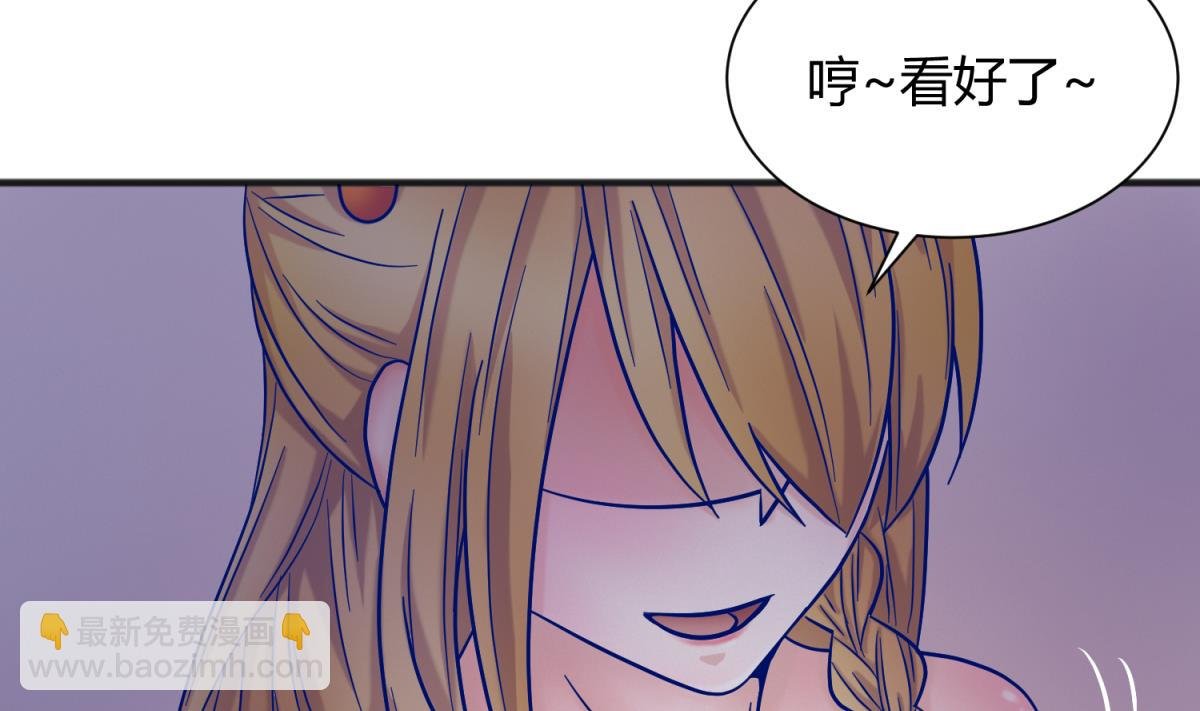 第128话 Play a game