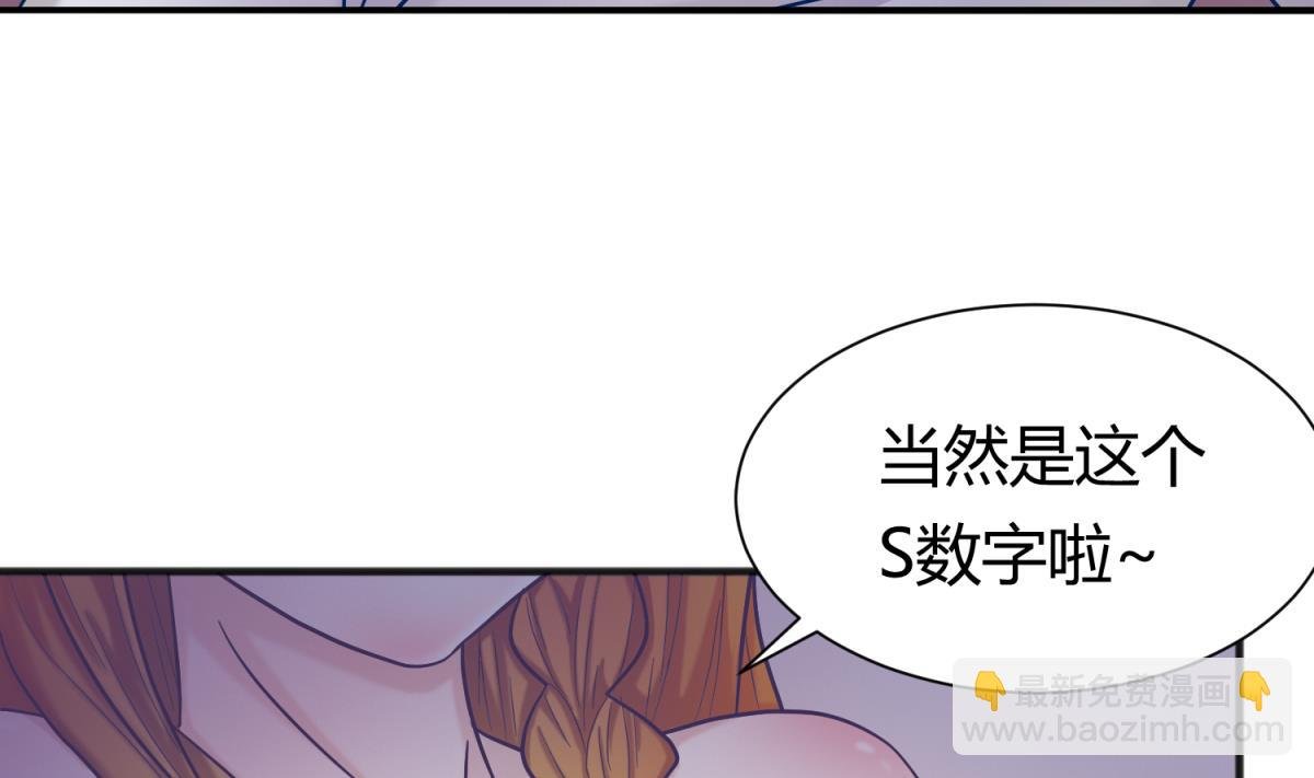 第128话 Play a game