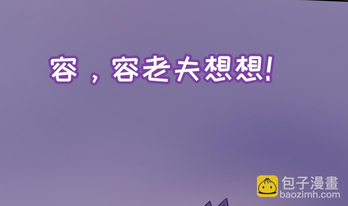 第128话 Play a game