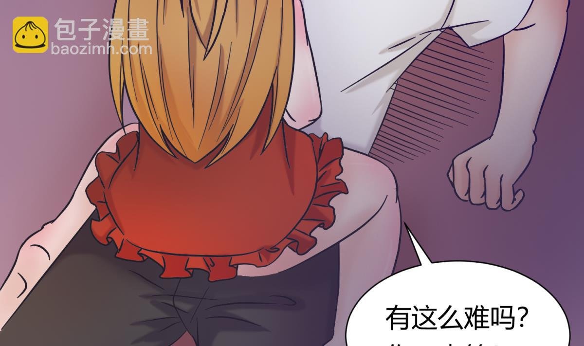 第128话 Play a game
