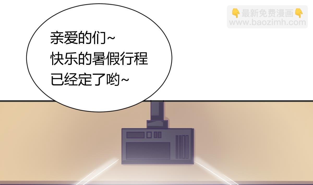第129话 今夜不见不散