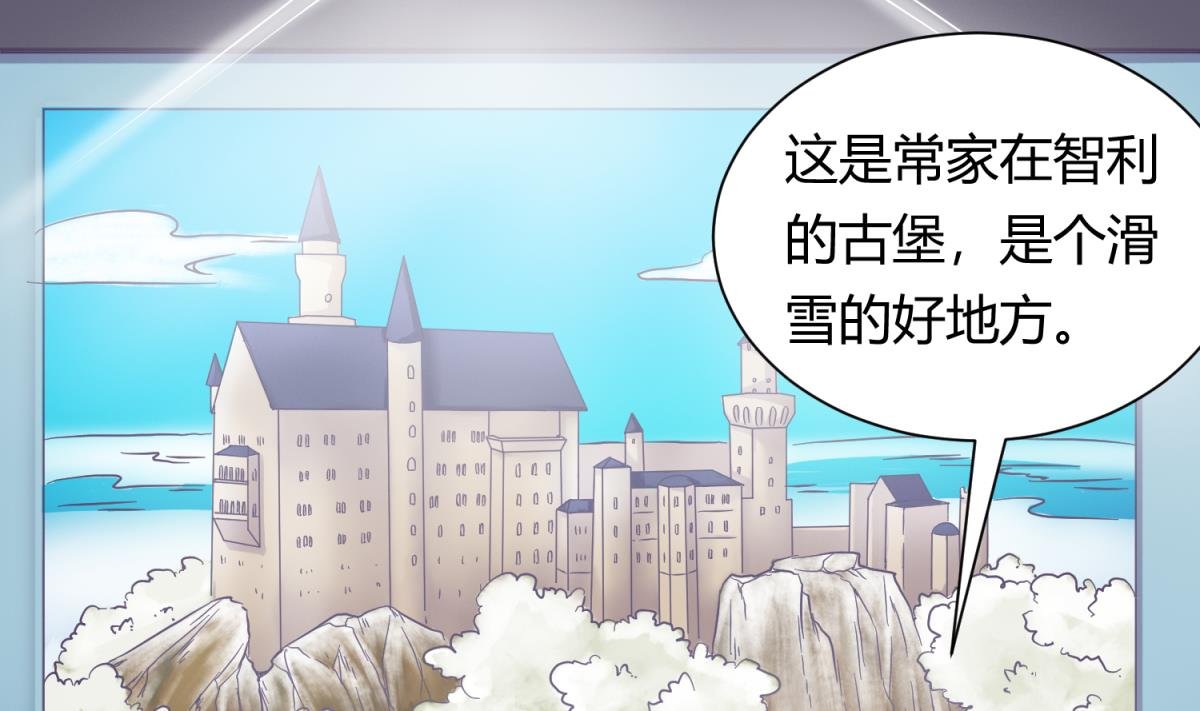 第129话 今夜不见不散