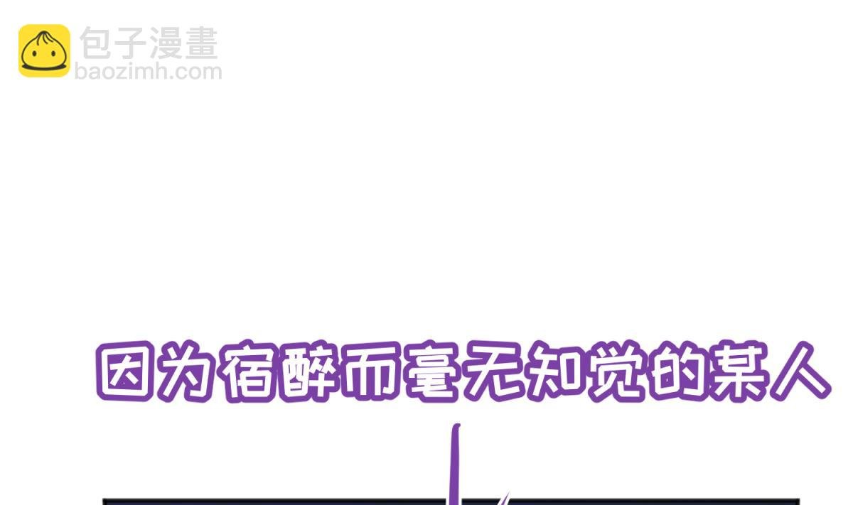 第129话 今夜不见不散