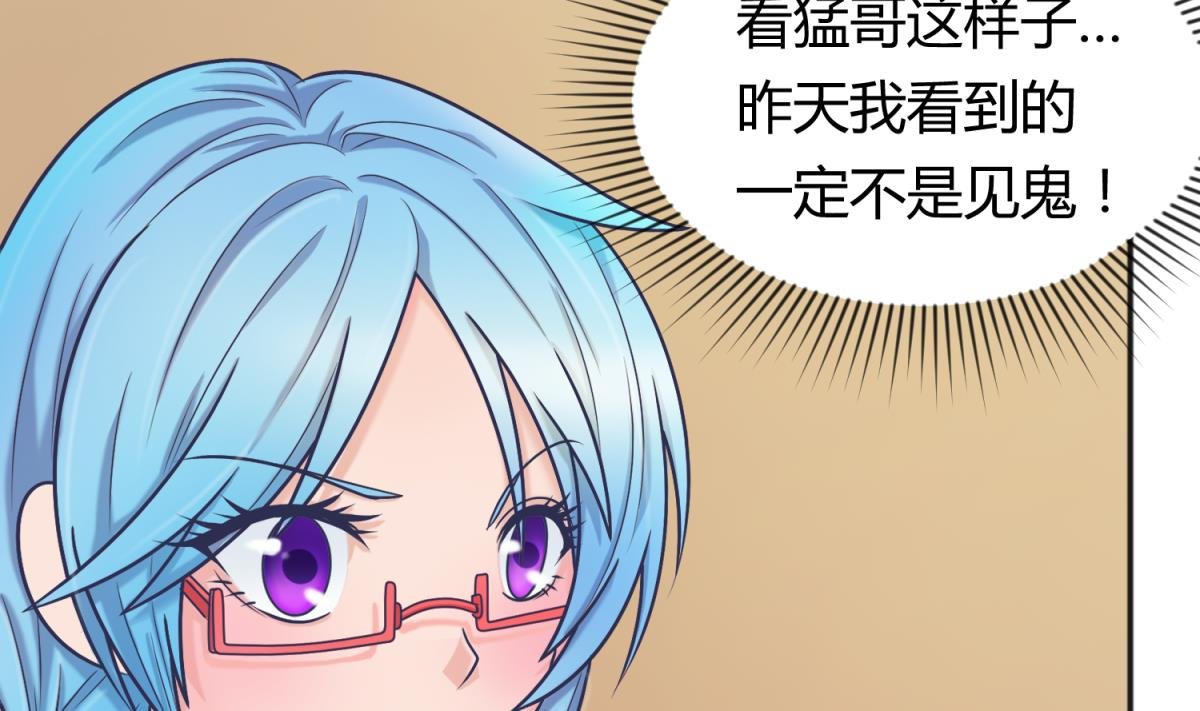 第129话 今夜不见不散