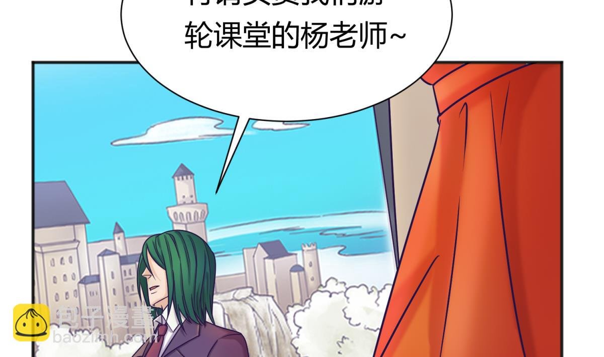 第129话 今夜不见不散