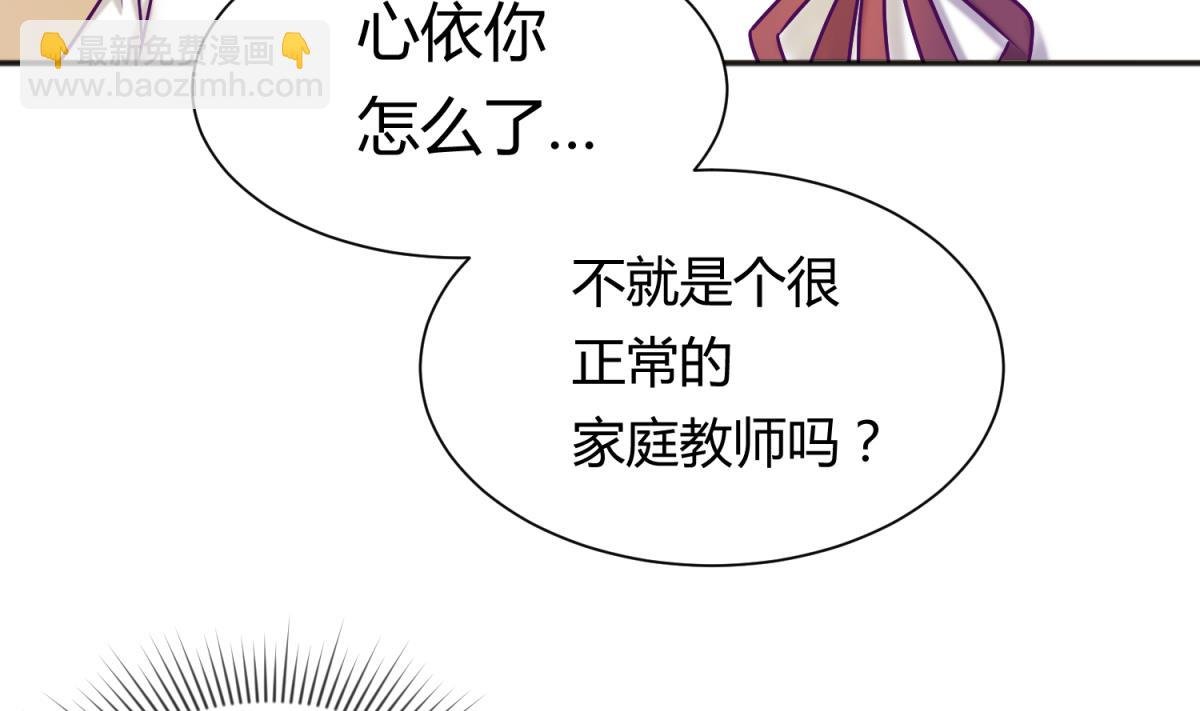 第129话 今夜不见不散