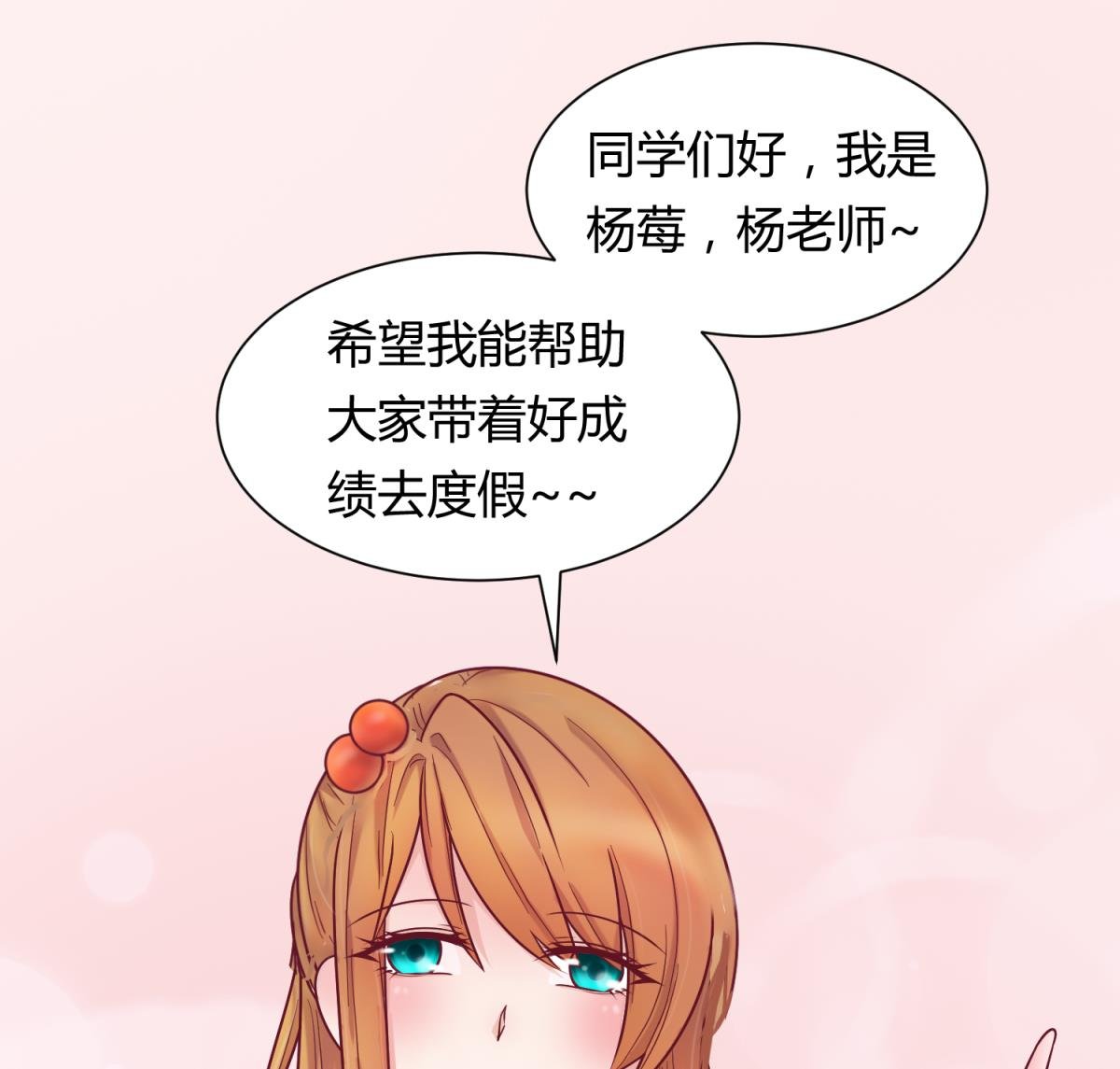第129话 今夜不见不散