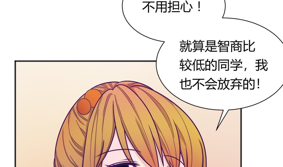 第129话 今夜不见不散