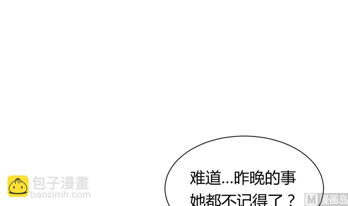 第129话 今夜不见不散