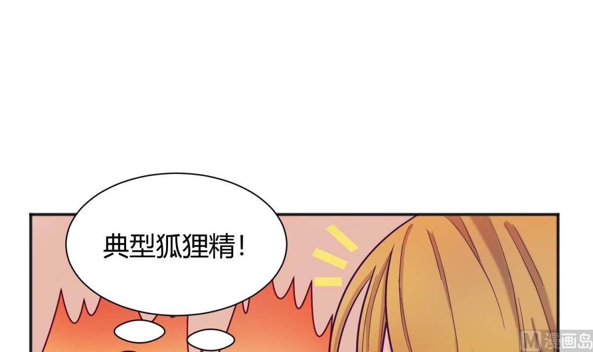 第129话 今夜不见不散